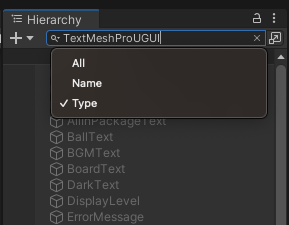 【Unity】TextMeshProのフォントを一括変更する方法【Textで検索できない人向け】